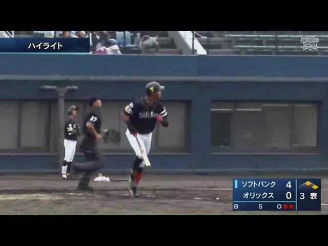 【ファーム】9/12 バファローズ対ホークス ハイライト