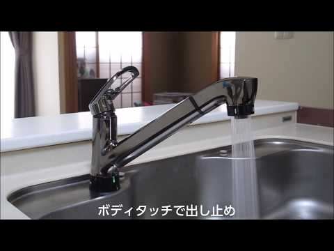 ボディタッチ水栓 AQUTCH(アクッチ)／ SANEI