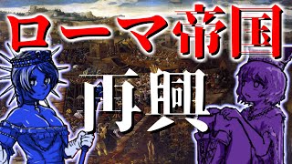 【EU4】ナポリ王国でローマ帝国再興！#１【ゆっくり実況】