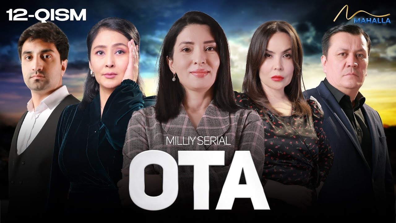 Ota 12-qism (milliy serial) || Ота 12 қисм (миллий сериал)