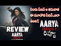 Arya Season 3 Review Telugu | SushmitaSen | Disney Plus