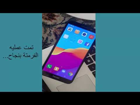 طريقة فرمتة جهاز honor 7s Hard Reset هونر7s