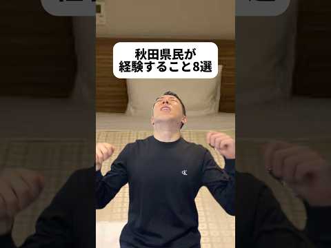現代社会学科 ハチ公知らなかったんだが！🐶ななちゃんと会う前日だったらねねばなのにねれねねーよなそりゃ😆きりたんぽめっちゃ食べてみたい！🍲納豆毎日食べてるけど砂糖は想像できない...。最後もとき大丈夫かな😨