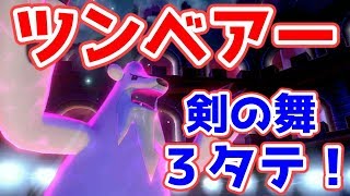 ツンベアー ポケットモンスター ヒコザル イオルブ タルップル ツンベアー ポケットモンスター ヒコザル イオルブ タルップル