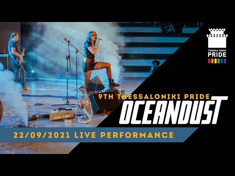 Oceandust [Live Performance] "Good 4 u"+"...Baby One More Time" - Thessaloniki Pride Week 21/09/2021
