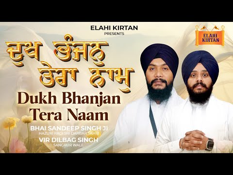 Dukh Bhajan Tera Naam Ji I Bhai Sandeep Singh Ji, Vir Dilbag Singh Ji | New Gurbani Shabad 2024