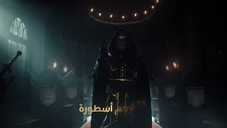 Regalia الفيديو الكامل