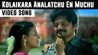 Download lagu Kolaikara Analatchu En Muchu Video Song | Thambi Vettothi Sundaram Tamil Movie | Karan and Anjali mp3