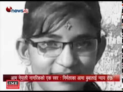 Prime Time 8 PM NEWS_2075_05_30 - NEWS24 TV