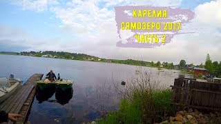 Рыболовные базы в карелии на сямозере