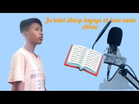 Lyrics: Je Tainu Dhoop Lageya Ve | Rito Riba | Rohit K, Shivangi J | Rana Sotal, Rajat Nagpal