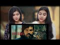 Ertugrul x Osman | Ertugrul Ghazi | Indian Girls React