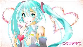 - 【初音ミク】song for you / ran