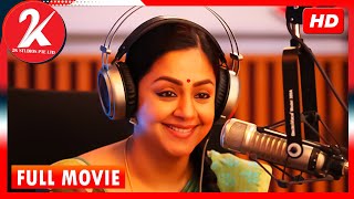 Kaatrin Mozhi - Tamil Full Movie  Jyothika  Vidhar