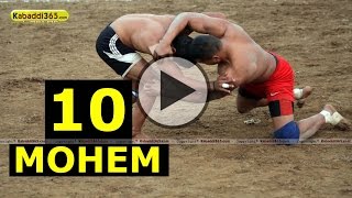  Mohem (Nakodar) Kabaddi Tournament 14 Jan 2014 