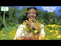 Mahammad Sheeka Yaa Ilillii Tiyya Lyrics Oromo Music 2023