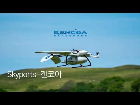 100KG 수송 화물드론