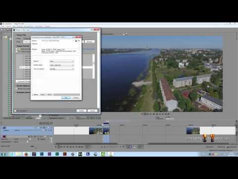 Sony Vegas Pro 13 - оригинальный эффект скорости