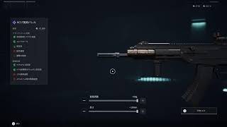 Delta  Force　完全ソロ　声が出せないプレイヤー