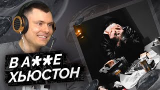 Медиа рецензия