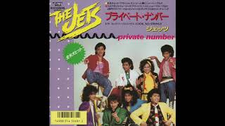 The Jets - Private Number (7" Version)