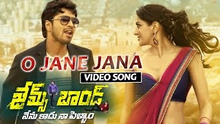 James Bond Telugu Movie  O Jane Jana Full Video So