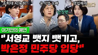YouTube 썸네일