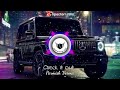 Check It Out (BASS BOOSTED) ParmishVerma Ft. Paradox |Starboy X | Latest Punjabi Songs Use Headphone