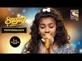 Ja Re Ja O Harjaee पर Vishwaja ने दी एक Lively Performance Superstar Singer Season 2