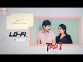 Endukamma Prema LoFi Mix DJ Ravish Gaayam 2 JagapathiBabu Ilaiyaraaja Aditya Music Playback
