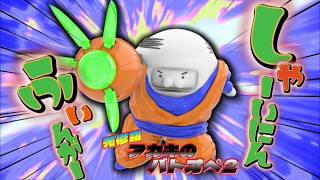 下げラン飲酒GODガンダムでレーティグ配信　　＃バトオペ２　＃ガンダム　＃ゲーム　＃ゲーム配信