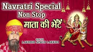 TOP 10 NAVRATRI Special  Lakhbir Singh Lakha Best Devi Bhajans I Hindi Bhakti songs| Best of Lakhir|