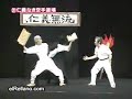 Una pelea de karate versión Matrix