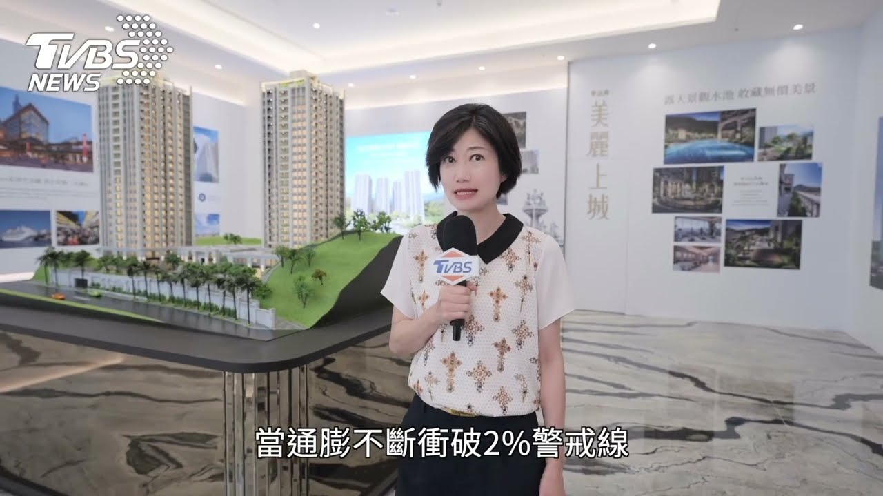 八堵雙鐵站 首付7%成首購族築巢天堂