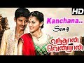 Vandhaan Vendraan Tamil Movie Scenes Taapsee Accompanies Jiiva Kanchana Mala Video Song