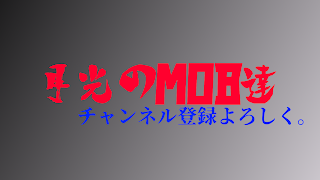 New礎５を飽きるまで挑戦する