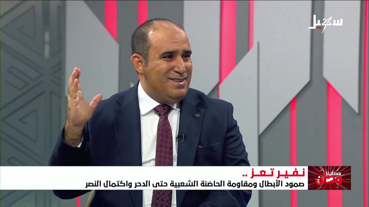 مستقبل وطن |  تعز ..صمود الابطال ومقاومة الحاضنة الشعبية حتى النصر