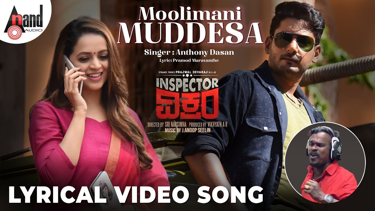 Moolimani Muddesa Lyrics Moolimani Muddesa Lyrics,Moolimani Muddesa Song Lyrics ,Moolimani Muddesa Lyrics Inspector vikram
