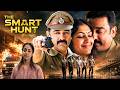 Kamal Haasan Action Blockbuster Movie The Smart Hunt 2006 Jyothika Prakash Raj Full Movie