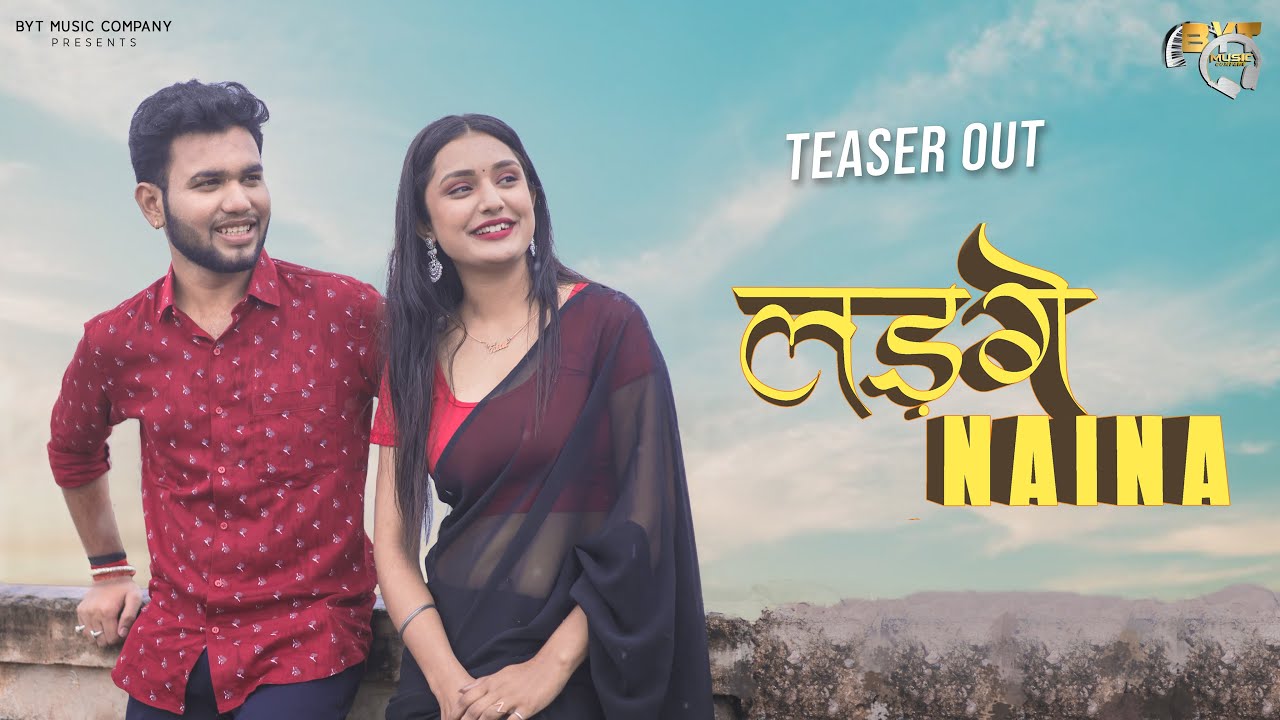 Ladge Naina - Teaser | Rajhans Katare & Ritu Vishwakarma | Shraddha Mandal & Roshan vaishnav |