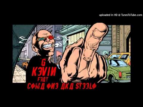 COMA ONE AKA STEELO FEAT KEVIN-"G"