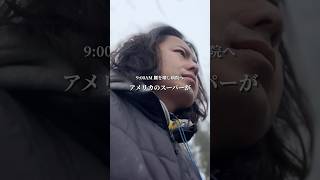 偏差値30のおっさんがニューヨークに移住した末路　#アメリカ生活