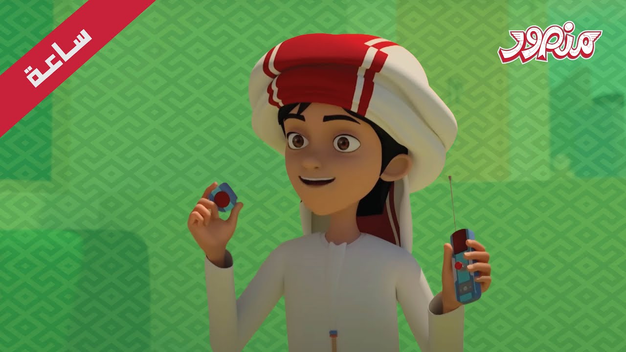 مغامرات منصور | عودة المرح جزء 4 | Mansour Cartoon