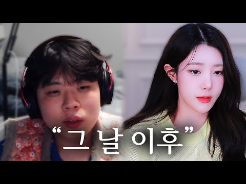 리아누나랑 단둘이 술먹었습니다