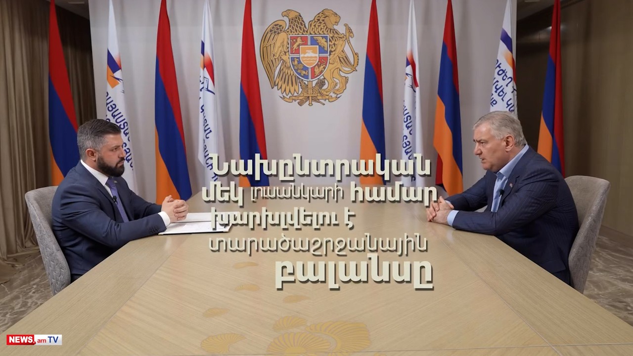 Նախընտրական մեկ նկար ստանալու համար խարխլվելու է տարածաշրջանային բալանսը. Սամվել Կարապետյան