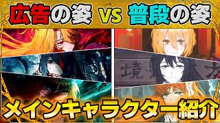 【TGSで気になった方へ】ネタバレなしで分かる『Limbus Company』キャラクター紹介【全13人】