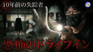 ★迷い込んだ異形達の巣窟【名作怪談】 恐怖のドライブイン 【怖い話,怪談,睡眠用,作業用,朗読つめあわせ,オカルト,ホラー,都市伝説】