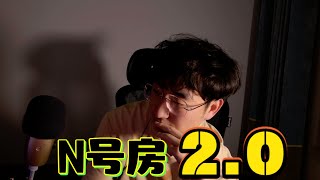 AI换脸引发的犯罪狂潮！韩国22万人的变态聊天室事件（直播精华）