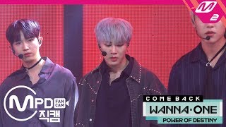 [MPD직캠] 워너원 하성운 직캠 &#39;보여(Day by Day)&#39; (Wanna One HA SUNG WOON FanCam) | @COMEBACK SHOW_2018.11.22
