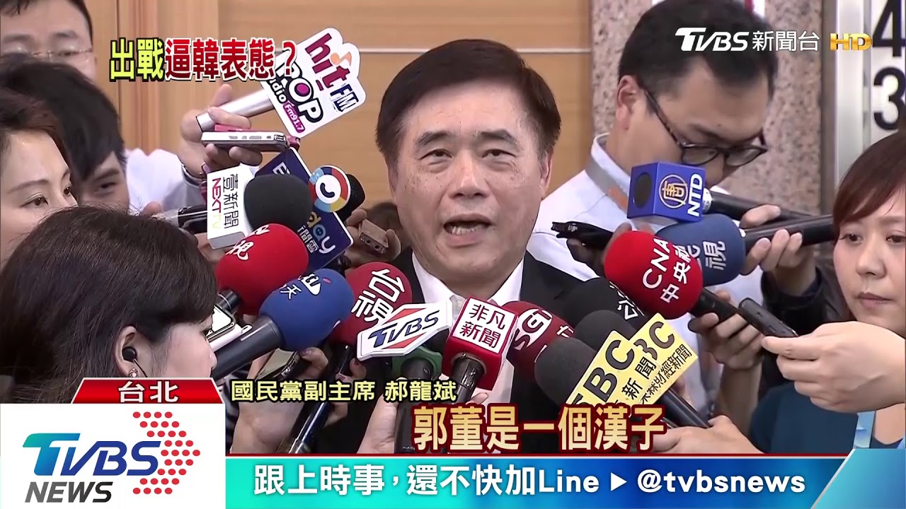 宣布參選總統? 郭台銘先問媽祖、關公